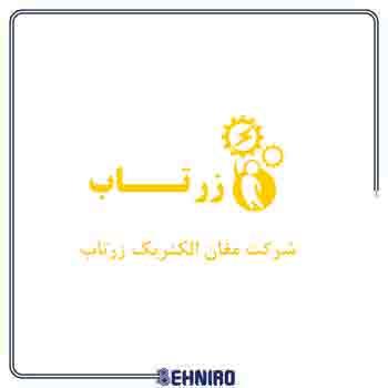کابل آلومینیوم زمینی 50×1 مغان الکتریک زرتاب