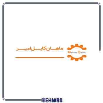 کابل آلومینیوم زمینی   3x25+16ماهان امیر